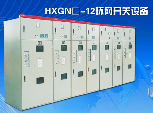 HXGN-12h(hun)W(wng)_P(gun)O(sh)