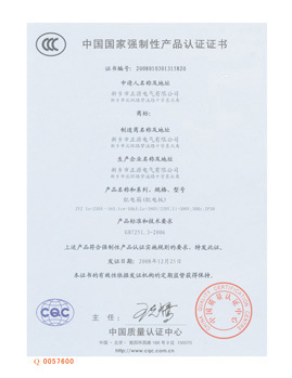 䣨늰壩ЇҏԮa(chn)ƷJCC