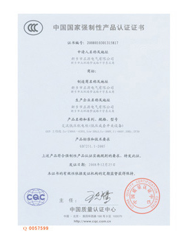 ͉늹񣨵͉_PO䣩ЇҏԮa(chn)ƷJCC