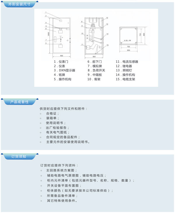 HXGN-12h(hun)W(wng)_P(gun)O(sh)